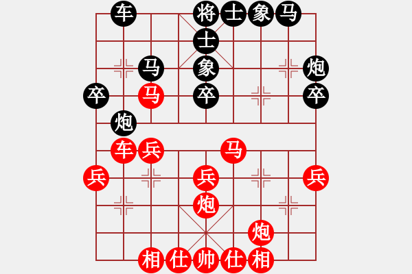 象棋棋譜圖片：黔龍出山(2段)-勝-眼花繚亂(3段) - 步數(shù)：40 