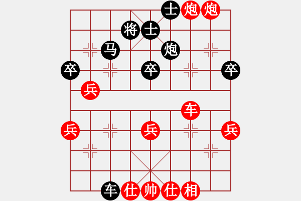 象棋棋譜圖片：黔龍出山(2段)-勝-眼花繚亂(3段) - 步數(shù)：60 