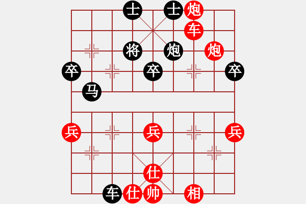 象棋棋譜圖片：黔龍出山(2段)-勝-眼花繚亂(3段) - 步數(shù)：67 