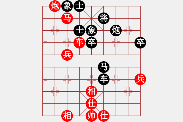 象棋棋譜圖片：賴曙光（業(yè)6-1）先負(fù)晨霧（業(yè)7-1）201710101815.pgn - 步數(shù)：70 