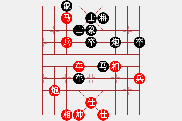 象棋棋譜圖片：賴曙光（業(yè)6-1）先負(fù)晨霧（業(yè)7-1）201710101815.pgn - 步數(shù)：80 