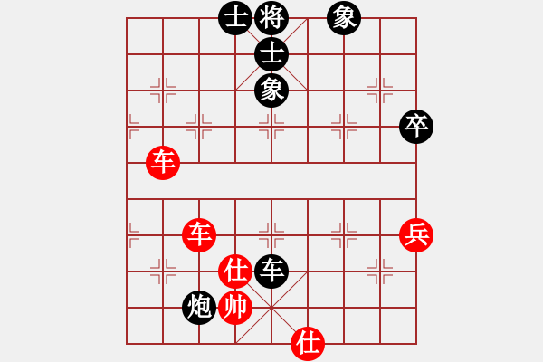 象棋棋譜圖片：duoduoshao(9星)-和-上帝之劍(北斗) - 步數(shù)：100 