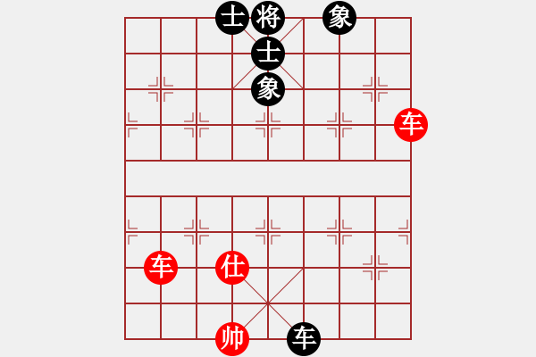 象棋棋譜圖片：duoduoshao(9星)-和-上帝之劍(北斗) - 步數(shù)：110 