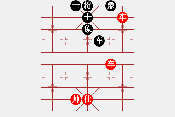 象棋棋譜圖片：duoduoshao(9星)-和-上帝之劍(北斗) - 步數(shù)：130 