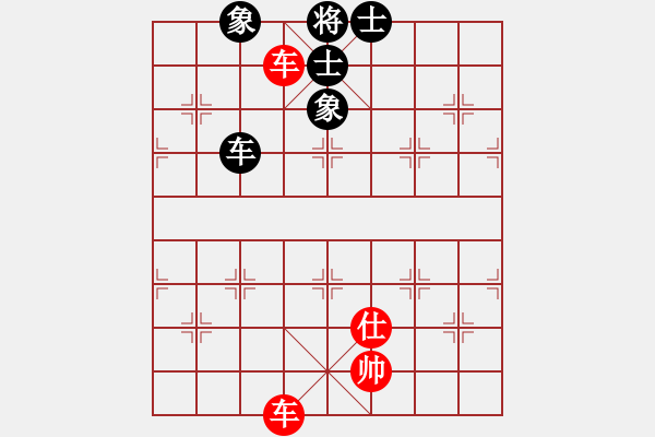 象棋棋譜圖片：duoduoshao(9星)-和-上帝之劍(北斗) - 步數(shù)：210 