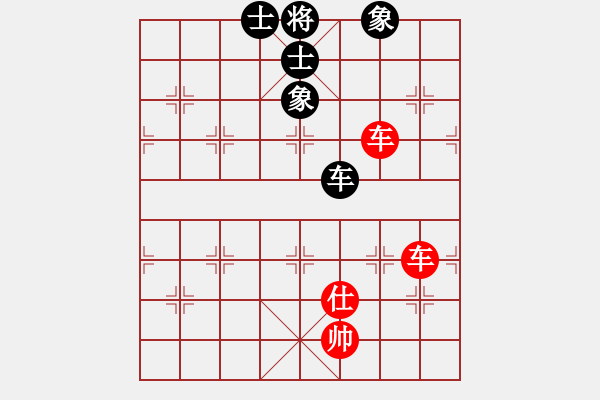 象棋棋譜圖片：duoduoshao(9星)-和-上帝之劍(北斗) - 步數(shù)：244 