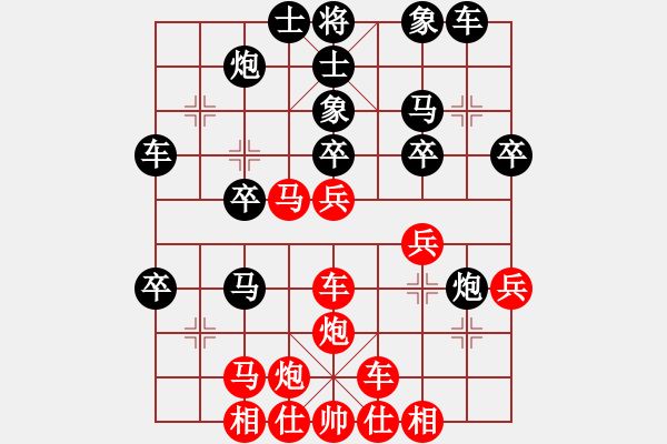 象棋棋譜圖片：duoduoshao(9星)-和-上帝之劍(北斗) - 步數(shù)：40 