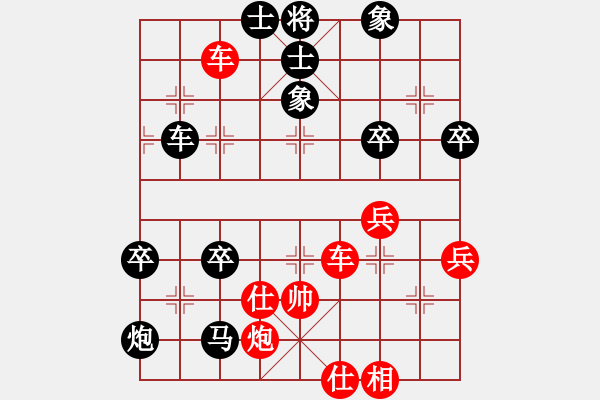 象棋棋譜圖片：duoduoshao(9星)-和-上帝之劍(北斗) - 步數(shù)：70 