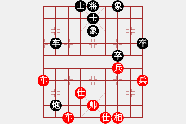 象棋棋譜圖片：duoduoshao(9星)-和-上帝之劍(北斗) - 步數(shù)：80 