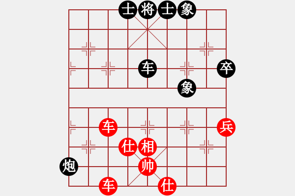 象棋棋譜圖片：duoduoshao(9星)-和-上帝之劍(北斗) - 步數(shù)：90 