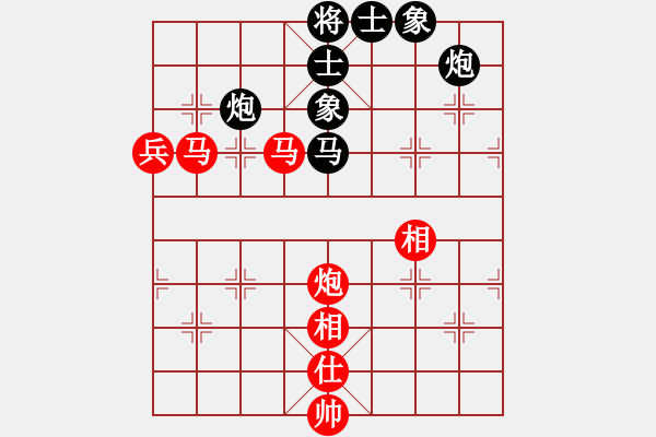 象棋棋譜圖片：1 仙人指路（后手） - 步數(shù)：110 