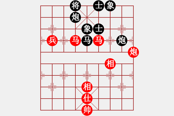 象棋棋譜圖片：1 仙人指路（后手） - 步數(shù)：120 