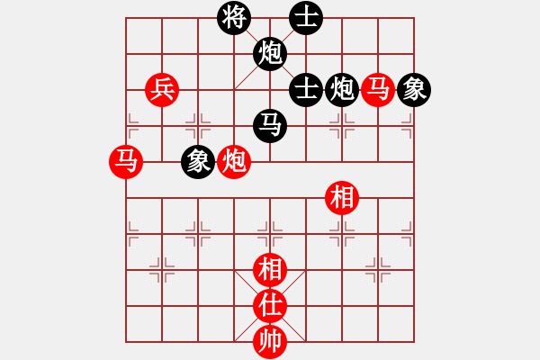 象棋棋譜圖片：1 仙人指路（后手） - 步數(shù)：130 