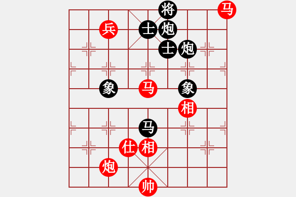 象棋棋譜圖片：1 仙人指路（后手） - 步數(shù)：150 