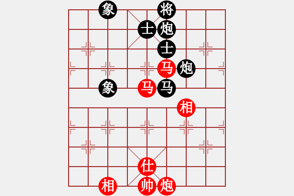 象棋棋譜圖片：1 仙人指路（后手） - 步數(shù)：167 