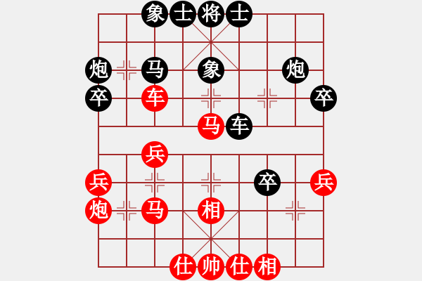 象棋棋譜圖片：1 仙人指路（后手） - 步數(shù)：40 