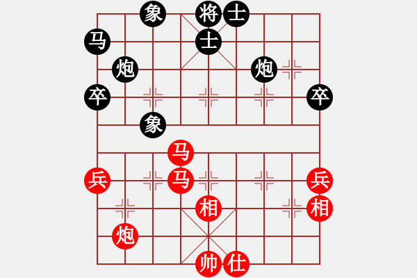 象棋棋譜圖片：1 仙人指路（后手） - 步數(shù)：60 