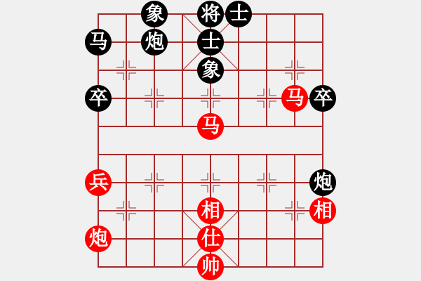 象棋棋譜圖片：1 仙人指路（后手） - 步數(shù)：70 