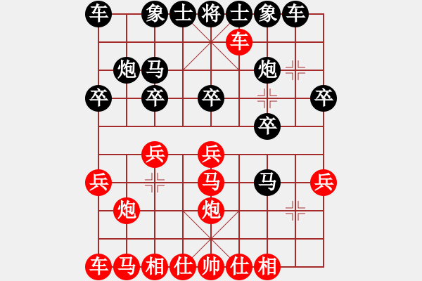 象棋棋譜圖片：瓦房店美女(1段)-負-msezlb(2段) - 步數(shù)：20 