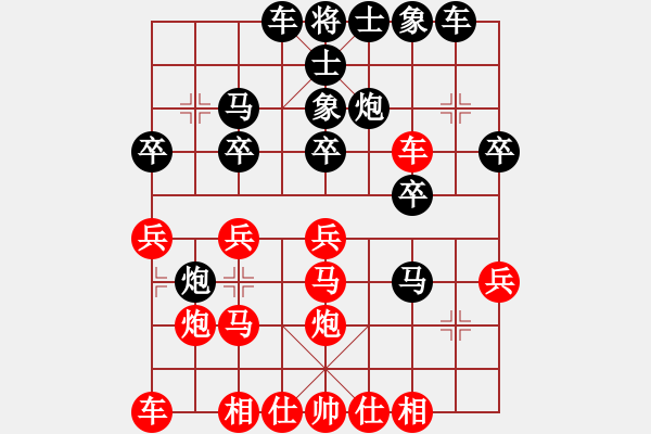 象棋棋譜圖片：瓦房店美女(1段)-負-msezlb(2段) - 步數(shù)：30 