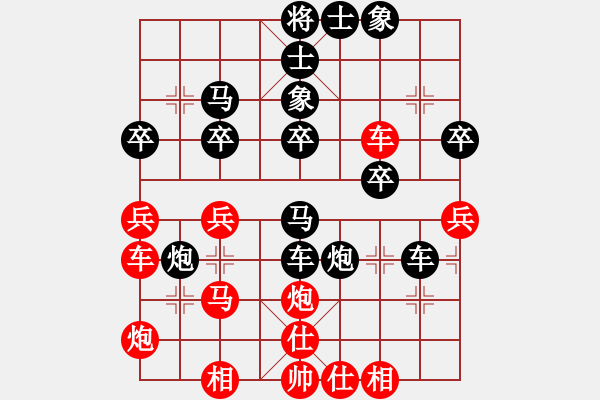 象棋棋譜圖片：瓦房店美女(1段)-負-msezlb(2段) - 步數(shù)：40 