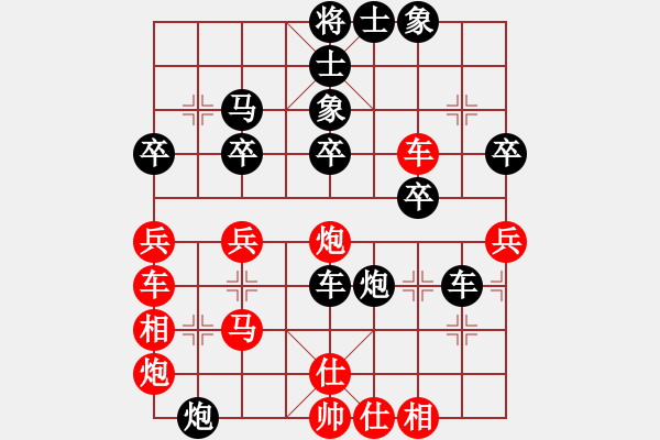 象棋棋譜圖片：瓦房店美女(1段)-負-msezlb(2段) - 步數(shù)：43 