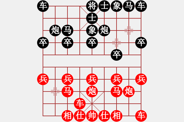 象棋棋譜圖片：橫才俊儒[紅] -VS- ※夏天※[黑] - 步數(shù)：10 