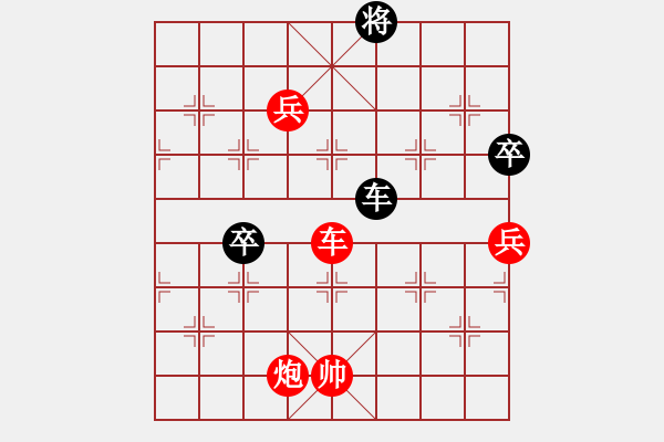 象棋棋譜圖片：橫才俊儒[紅] -VS- ※夏天※[黑] - 步數(shù)：130 