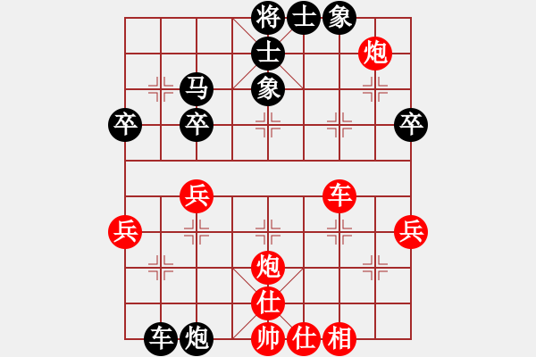 象棋棋譜圖片：橫才俊儒[紅] -VS- ※夏天※[黑] - 步數(shù)：50 