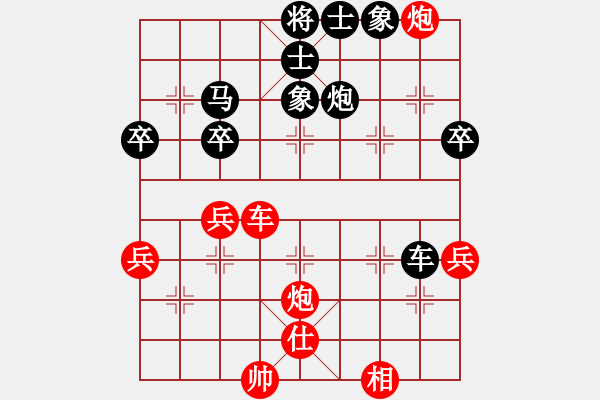 象棋棋譜圖片：橫才俊儒[紅] -VS- ※夏天※[黑] - 步數(shù)：60 