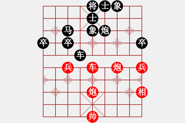 象棋棋譜圖片：橫才俊儒[紅] -VS- ※夏天※[黑] - 步數(shù)：80 