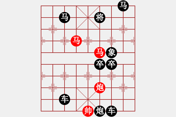 象棋棋譜圖片：《雅韻齋》【 三陽開泰 】 秦 臻 擬局 - 步數(shù)：30 