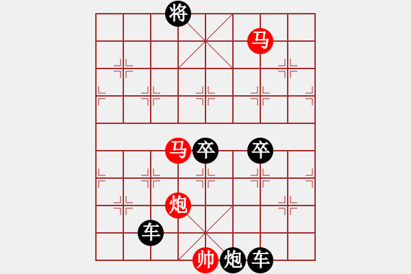 象棋棋譜圖片：《雅韻齋》【 三陽開泰 】 秦 臻 擬局 - 步數(shù)：71 