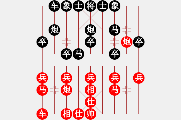 象棋棋譜圖片：泰少先負(fù)小狼 - 步數(shù)：20 