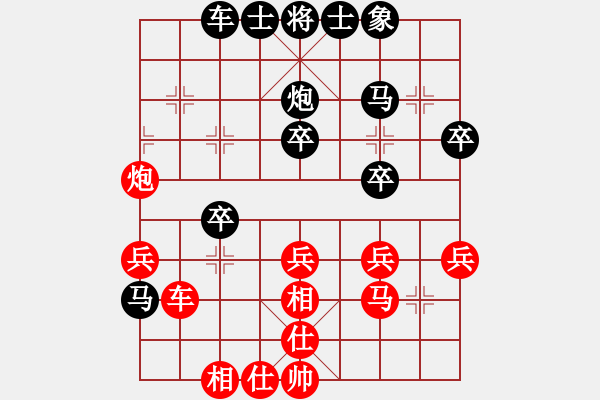 象棋棋譜圖片：泰少先負(fù)小狼 - 步數(shù)：30 