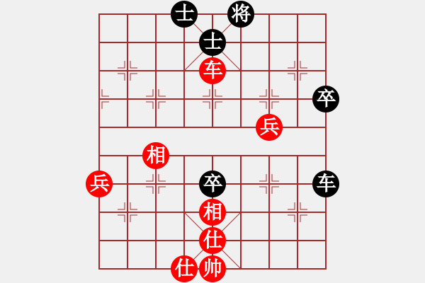 象棋棋譜圖片：泰少先負(fù)小狼 - 步數(shù)：60 