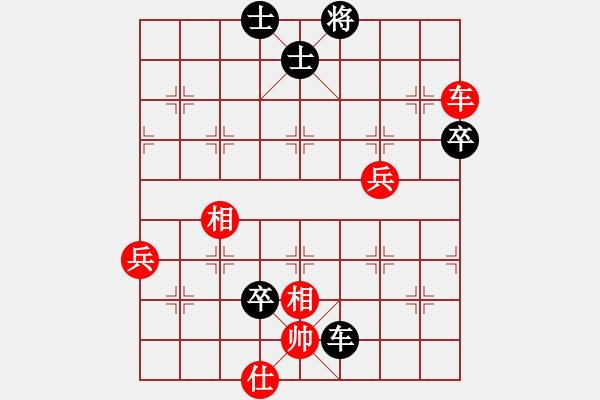 象棋棋譜圖片：泰少先負(fù)小狼 - 步數(shù)：70 