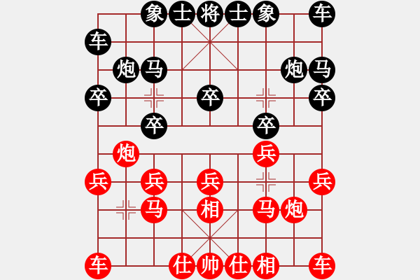 象棋棋譜圖片：老九 負(fù) qqq - 步數(shù)：10 