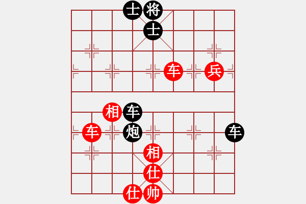 象棋棋譜圖片：老九 負(fù) qqq - 步數(shù)：100 