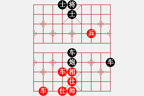 象棋棋譜圖片：老九 負(fù) qqq - 步數(shù)：108 