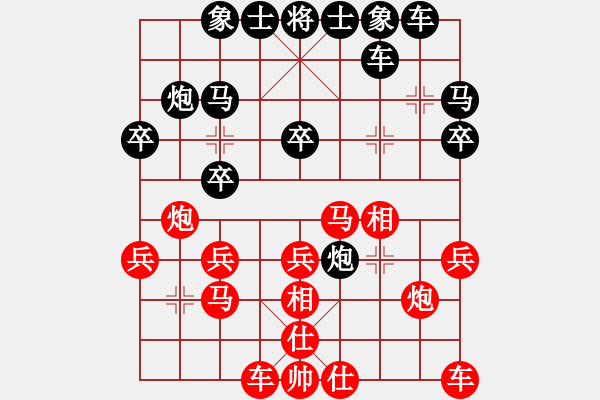 象棋棋譜圖片：老九 負(fù) qqq - 步數(shù)：20 