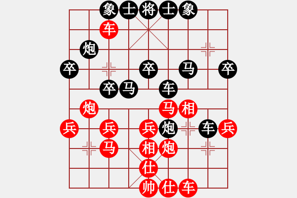 象棋棋譜圖片：老九 負(fù) qqq - 步數(shù)：30 