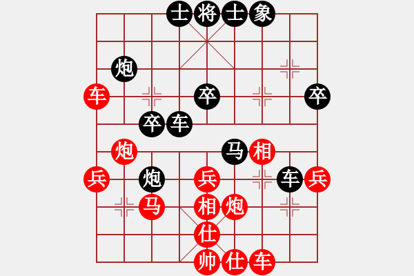 象棋棋譜圖片：老九 負(fù) qqq - 步數(shù)：40 