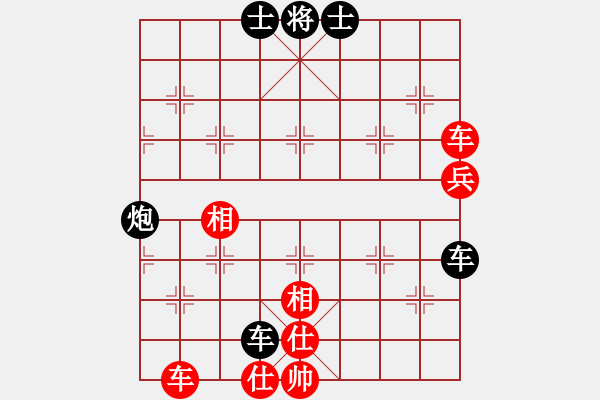 象棋棋譜圖片：老九 負(fù) qqq - 步數(shù)：90 