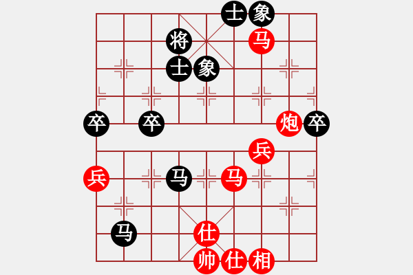 象棋棋譜圖片：手縛蒼龍(無極)-勝-亞特(地煞) - 步數：110 