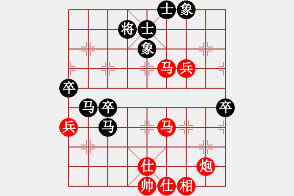 象棋棋譜圖片：手縛蒼龍(無極)-勝-亞特(地煞) - 步數：120 