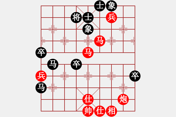 象棋棋譜圖片：手縛蒼龍(無極)-勝-亞特(地煞) - 步數：130 