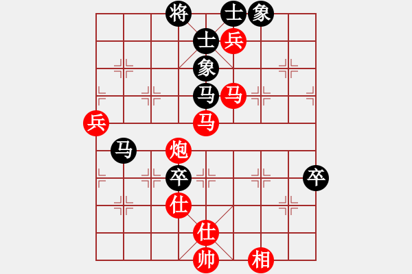 象棋棋譜圖片：手縛蒼龍(無極)-勝-亞特(地煞) - 步數：150 