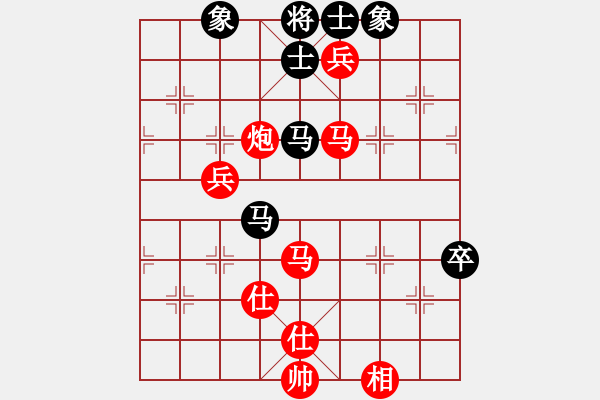 象棋棋譜圖片：手縛蒼龍(無極)-勝-亞特(地煞) - 步數：160 