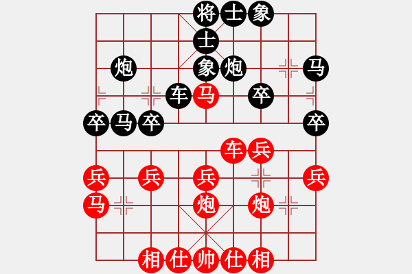 象棋棋譜圖片：手縛蒼龍(無極)-勝-亞特(地煞) - 步數：30 